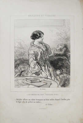 [Гаварни П. Новые работы. Мужья всегда заставляют меня смеяться], 1855.